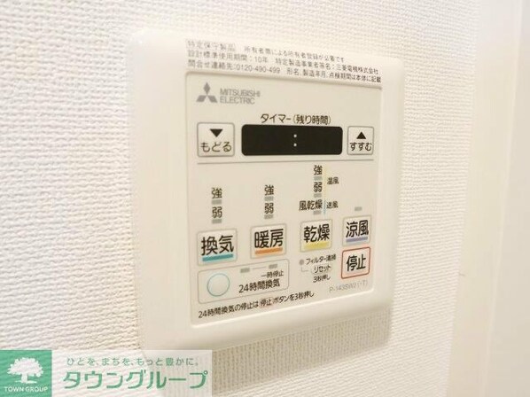 ジェノヴィア上野IIスカイガーデンの物件内観写真